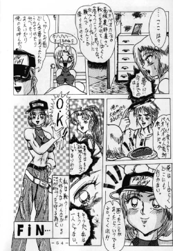 Page 53 of RED QUEEN 6.5