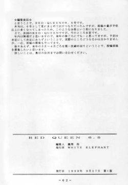 Page 61 of RED QUEEN 6.5