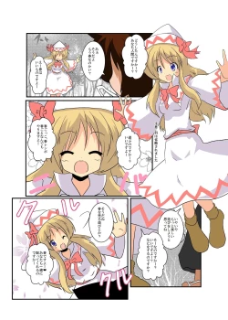 Page 4 of Touhou TS monogatari