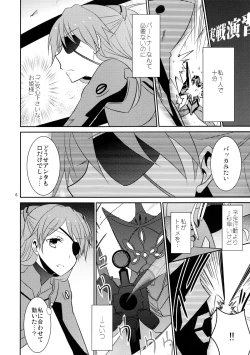 Page 7 of Emotional Connection