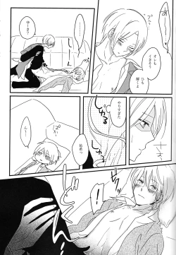 Page 12 of Tanoshii koto shimashou ka