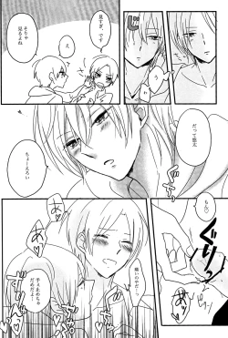 Page 23 of Tanoshii koto shimashou ka