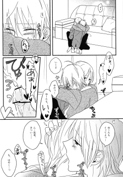 Page 5 of Tanoshii koto shimashou ka