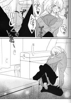 Page 6 of Tanoshii koto shimashou ka