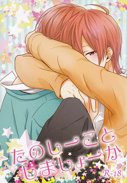 Download Tanoshii koto shimashou ka