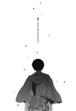 Page 16 of Life is like a box of chocolates