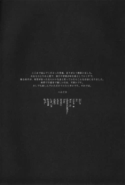 Page 18 of Life is like a box of chocolates