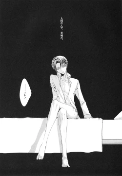 Page 5 of Life is like a box of chocolates