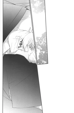 Page 9 of Shiki Gokko