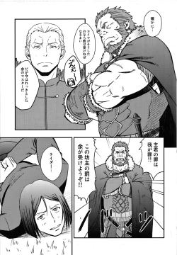 Page 10 of Easy Rider