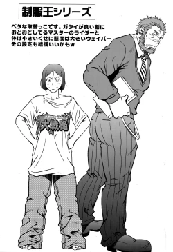 Page 28 of Easy Rider