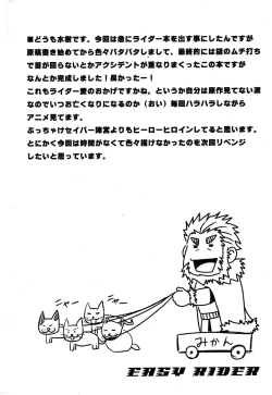 Page 7 of Easy Rider