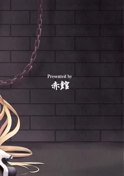 Page 28 of Jouzu na Hime no Otoshikata