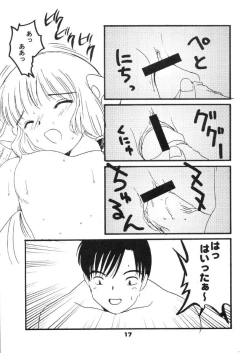 Page 18 of Chokotone