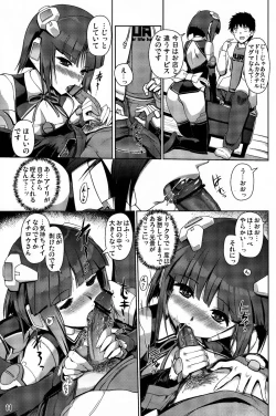 Page 10 of Dream @fterLife