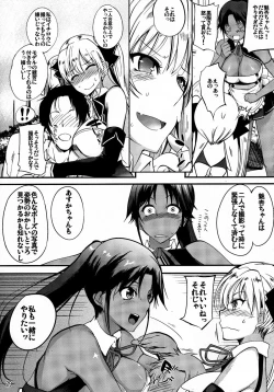 Page 28 of Dream @fterLife