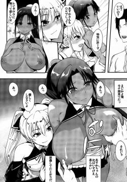 Page 32 of Dream @fterLife