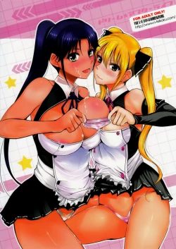 Page 46 of Dream @fterLife