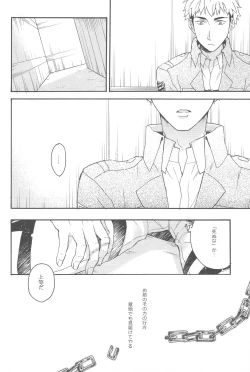 Page 31 of Sasageru Daishou