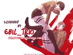 Page 35 of Sasageru Daishou