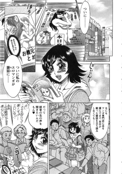 Page 152 of Keiken! Takanashi Ruri no EROMANGA Michi