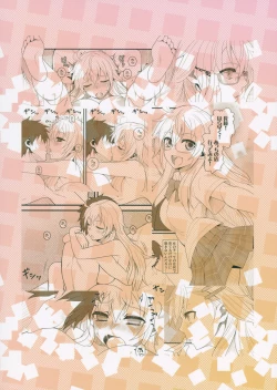 Page 18 of Satousan ga Love Love Chucchu Suru Hon