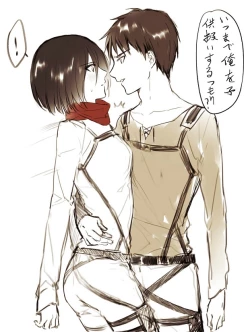 Page 37 of 【R18】❀エレミカ現パロ漫画✿