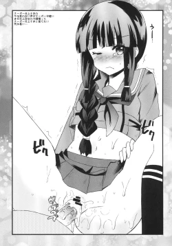 Page 21 of Mata Chuuha Shita!