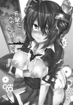 Page 3 of Mata Chuuha Shita!