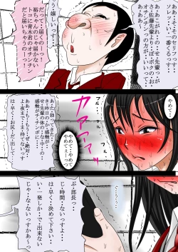 Page 46 of Aa, Senpai no Oniku, Yappa Yawarakaissu Vol. 5