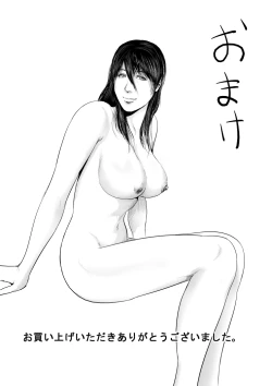 Page 65 of The Tables Turn for Yankee Kunoichi M*i