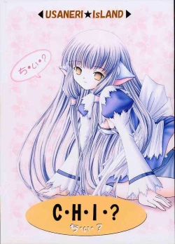Page 1 of C・H・I・?