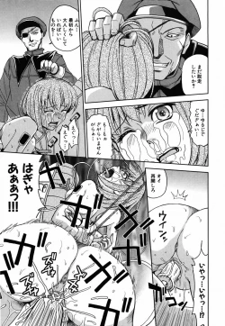 Page 111 of Saint Kangoku Gakuen