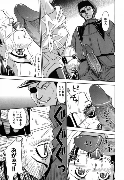 Page 187 of Saint Kangoku Gakuen