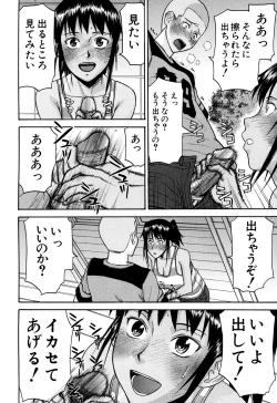 Page 156 of Camellia