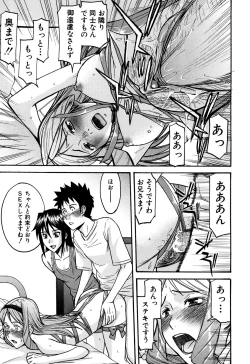 Page 176 of Camellia