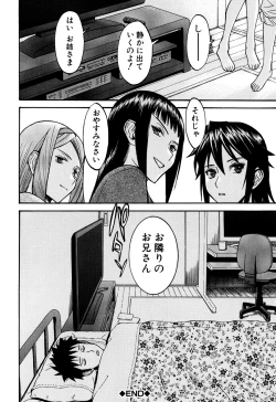 Page 194 of Camellia