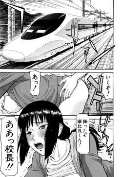 Page 195 of Camellia