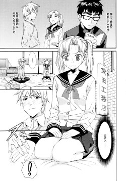 Page 103 of Yanagidasan