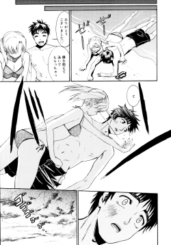 Page 169 of Yanagidasan