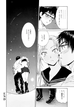 Page 22 of Yanagidasan