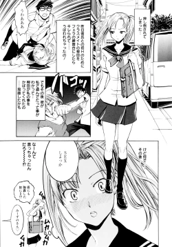 Page 23 of Yanagidasan