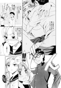 Page 43 of Yanagidasan