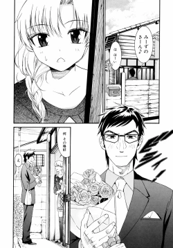 Page 129 of Yanagidasan 2