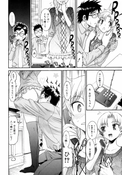 Page 135 of Yanagidasan 2