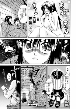 Page 53 of Yanagidasan 2