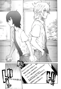 Page 33 of Kumikyoku Mitsunyuu 2 - Mammosus Vacca Narratio 2