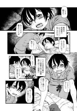 Page 148 of Hanbunko