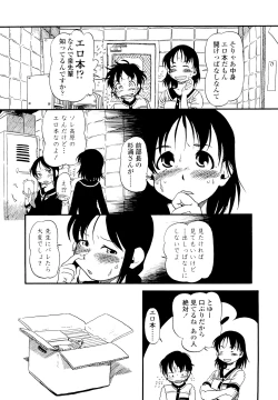 Page 63 of Hanbunko