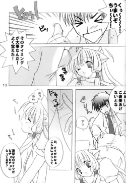 Page 12 of Chiibits 2